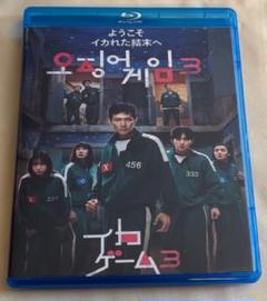 イカゲーム3 ブルーレイ