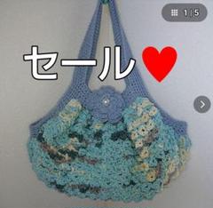 在庫処分　３０００円→１６００円 コットン・グラニーバック(水色系)ツイード