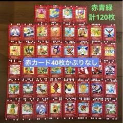 2025年最新】ぐるり森 カード 120の人気アイテム - メルカリ
