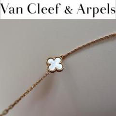 1000円OFF♡【美品】クローバー カーネリアン　スィートサイズ アルハンブラ Van Cleef & Arpels/ヴァンクリーフ＆アーペル】 カーネリアン