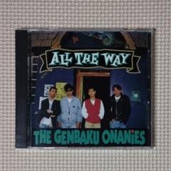 CD THE 原爆オナニーズ ALL THE WAY オール・ザ・ウェイ