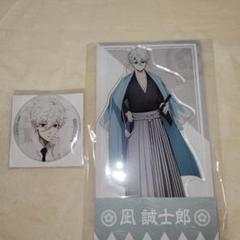 ブルーロック　凪誠士郎 　アクリルスタンド＆缶バッジセット