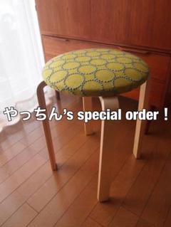 【即納】 スツール ハンドメイド ミナペルホネン やっちんさん専用 タンバリン 椅子 生地 - スツール