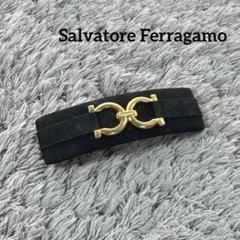 Salvatore Ferragamo ガンチーニ ゴールド金具 バレッタ