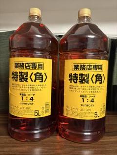 2025年最新】サントリー 角瓶 5lの人気アイテム - メルカリ