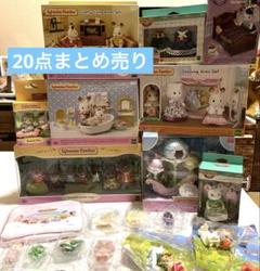 2025年最新】シルバニアファミリー／まとめ売りの人気アイテム