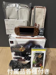 希少 PSP2000 モンスターハンター 2ndG ハンターズモデルG