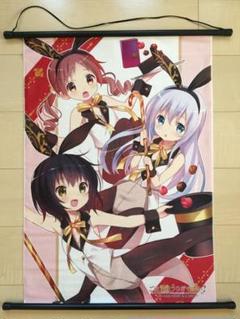 ご注文はうさぎですか B1タペストリーの中古 未使用品 メルカリ