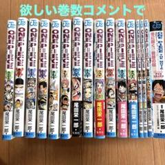 ワンピース　非全巻　セット　１～90巻＋12冊　初版多め02240728L01M ワンピース非全巻セット1～90巻＋12冊初版多め02240728L01M