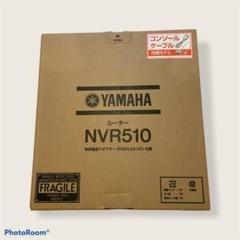 nvr510の中古/未使用品 - メルカリ nvr510の中古/未使用品 - メルカリ