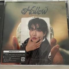 Stray Kids Hollow 通常盤　初回仕様　封入トレカ付きチャンビン