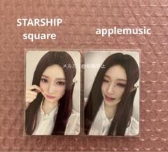 2025年最新】スタシ特典 ive イソの人気アイテム - メルカリ