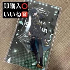騎士A しゆん ぬいぐるみキーホルダー アクスタ 缶バッジ お守り 特典 KnightA-騎士A- 2023冬 ぬいぐるみキーホルダー しゆんくん