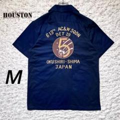 『HOUSTON』 ボーリングシャツ　奥尻島　刺繍　龍　希少　ネイビー　【M】のサムネイル