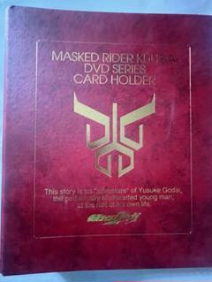仮面ライダークウガ・DVD全巻+全巻購入特典特製バインダー+ 仮面ライダークウガ・DVD全巻+全巻購入特典特製バインダー+