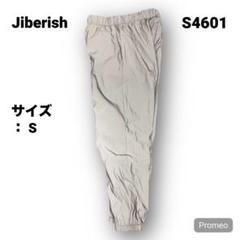 【即購入OK】Jiberish リフレクターナイロンパンツ サイズS グレー