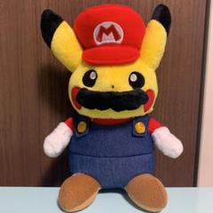 ポケモン ピカチュウ×マリオ ぬいぐるみ 23cm ポケモンセンター