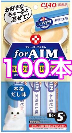 【お得セット】ちゅーる計200本＋犬用おやつまとめ売り！ お得セット】ちゅーる計200本＋犬用おやつまとめ売り！