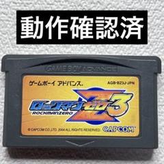 hl【動作確認済】ゲームボーイアドバンス ロックマンゼロZ3