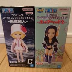 ワンピース　ワールドコレクタブルフィギュア　ステューシー　ニコ・ロビン