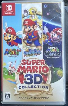 Nintendo Switch - Nintendo ニンテンドー スイッチソフト スーパーマリオ 3Dコレクション ケースあり 【良品】 22406K584 Nintendo Switch - Nintendo ニンテンドー スイッチソフト