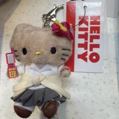 me % ローリーズファーム 日焼けキティ ぬいぐるみキーホルダー