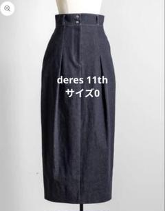 2025年最新】Deres パンツの人気アイテム - メルカリ