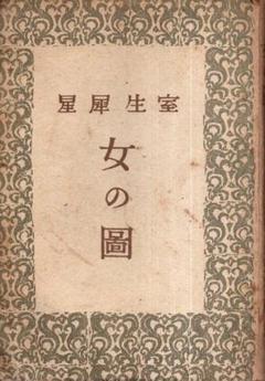 2025年最新】大日本雄弁会講談社の人気アイテム - メルカリ
