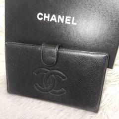 CHANEL シャネル キャビアスキン がま口　長財布　黒