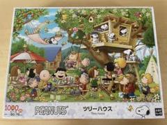 ジグソーパズル 1 ピース スヌーピーの中古 未使用品を探そう メルカリ