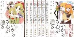 2025年最新】はいからさんが通る 新装版の人気アイテム - メルカリ