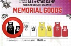 福袋 バースデイ Bリーグオールスターゲーム オーセンティックユニフォーム #24 ウェア