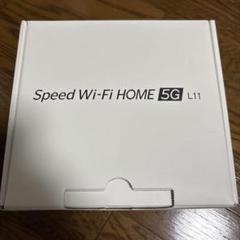 2025年最新】Speed Wi-Fi HOME 5G L11の人気アイテム - メルカリ