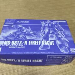 CLUB M MS-08TX/N イフリートナハト 1/144 ガレージキット Amazon | BANDAI HGUC 1/144 イフリート・ナハト プラモデル