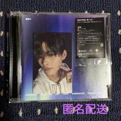 ENHYPEN 宵 YOI 通常盤 ニキ