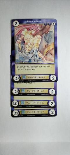 磯*郎様 アクエリアンエイジ カード まとめ売り サイン入り 大量 磯*郎様 アクエリアンエイジ カード まとめ売り サイン入り 大量