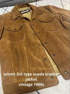 Schott スエードジャケット サイズ38 中古・古着通販】Schott (ショット) スエードジャケット