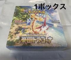 楽園ドラゴーナ 1boxシュリンク付き Amazon.co.jp: 【完全未開封品 楽園ドラゴーナ BOX】拡張パック