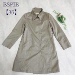 2025年最新】ESPIE ジャケットの人気アイテム - メルカリ