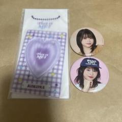 ME:I ミーアイ　佐々木心菜　グッズ