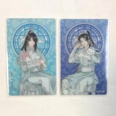 2025年最新】藍思追の人気アイテム - メルカリ
