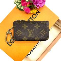 ルイヴィトン モノグラム ポシェットクレの中古/未使用品 - メルカリ