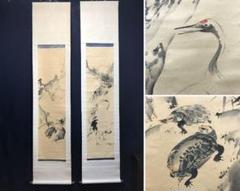 谷文晁/双鶴画賛/鶴図/ツル図/掛軸/名家伝来/AC-760
