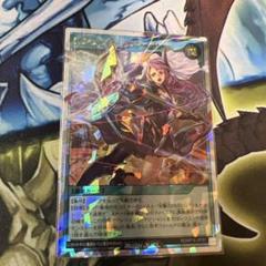 レジェンドストライク ウルトラパラレルレア 2枚セット 遊戯王ラッシュデュエル 開梱 設置?無料 】 遊戯王 ラッシュデュエル レジェンド