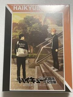 ハイキュー アニメ 10周年 記念展 ジグソーパズル - メルカリ