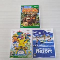 Wii ドンキーコング リターンズ・ポケパーク・Wii Sports 3本セット