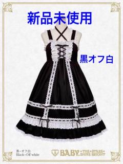 2025年最新】baby the ベビードールの人気アイテム - メルカリ