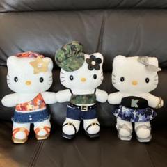 ふるさと納税 ぬいぐるみ 人形 ハローキティ レア 希少 サンリオ 迷彩 デニム ぬいぐるみ
