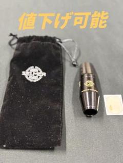 セルマーアルトサックスマウスピースC⭐︎リガチャーキャップ付き　堀恵二氏選定済 セルマーアルトサックスマウスピースC⭐︎リガチャーキャップ