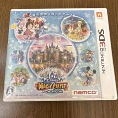 3DS ディズニー マジックキャッスル マイ・ハッピー・ライフ